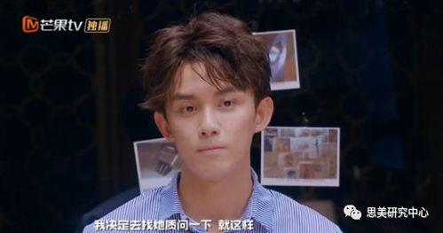 明星大侦探第三季 明星娱乐资讯,揭秘娱乐圈幕后真相，明星侦探团再掀悬疑风暴