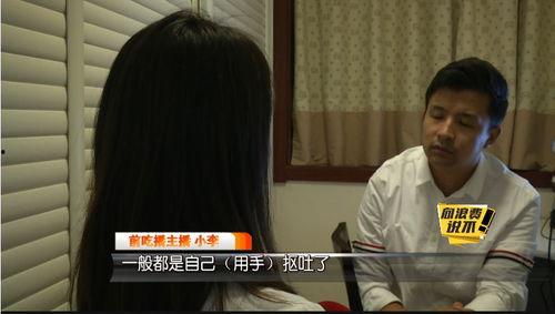 潜规则全书阅读 17草吃瓜网黑料爆料视频在线看,草吃瓜网黑料爆料视频深度解析