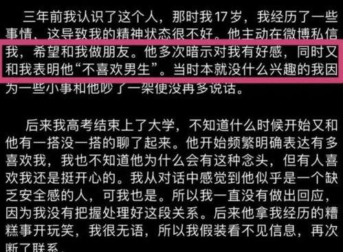 吃瓜黑料精品一区 小说免费阅读,一区小说免费阅读，揭秘娱乐圈幕后真相