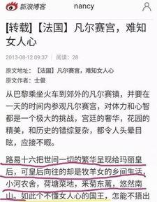 吃瓜黑料精品一区 小说免费阅读,一区小说免费阅读，揭秘娱乐圈幕后真相