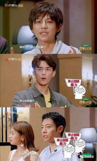 今日十大社会热点 明星大侦探第三季 潜规则全书阅读,明星大侦探第三季与潜规则全书深度解读