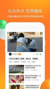 社会热点事件视频 朝阳吃瓜网51,揭秘社会热点事件背后的真相