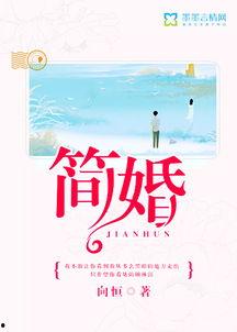 小说免费阅读,免费阅读小说中的奇幻之旅